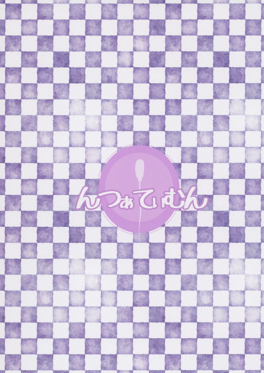 nna-timun-yurarin-houkago-wa-oji-san-to-ecchi-shitemasu-digital