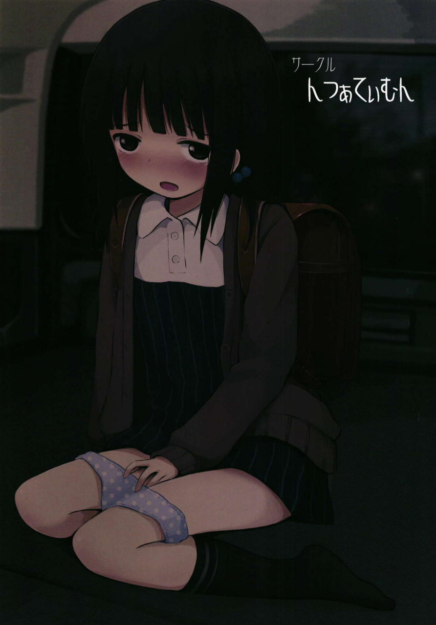 nna-timun-yurarin-tanetsuke-oji-san-no-tanetsuke-hourouki-digital