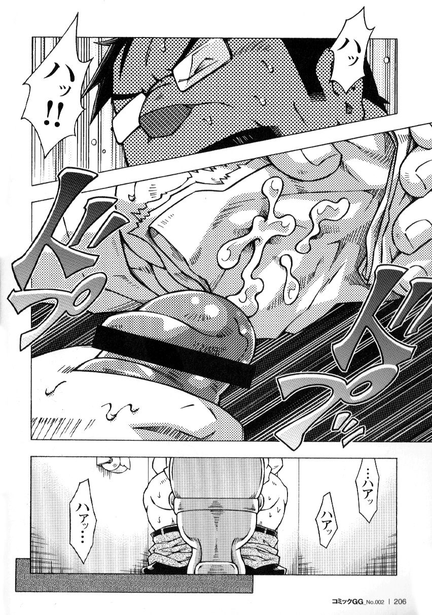 noda-gaku-ososaki-zangyou-comic-g-men-gaho-no02-ryoujoku-ryman