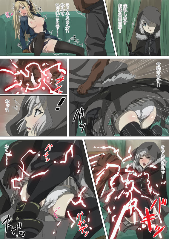 nomanota-carnac-de-shopping-o-tanoshimu-reines-lord-el-melloi-ii-sei-no-jikenbo