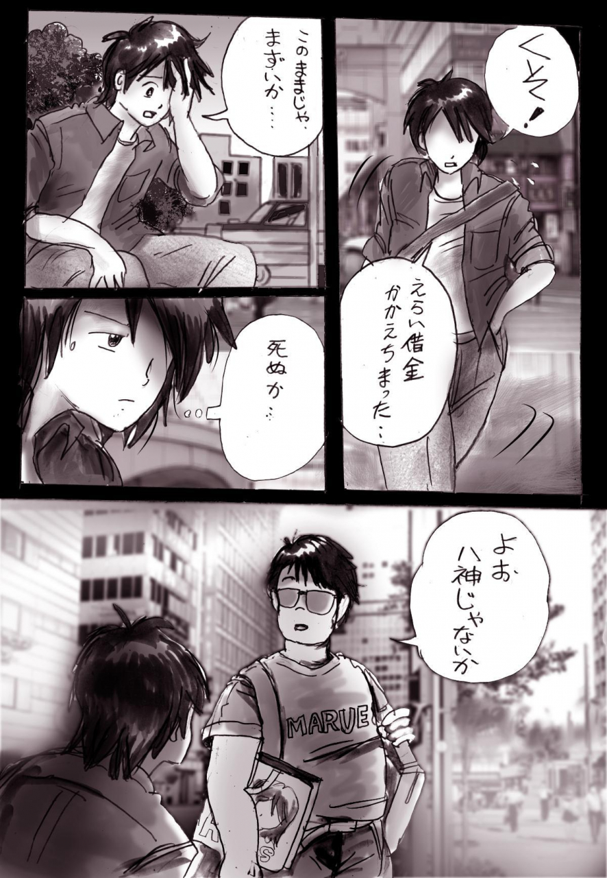 nyoninka-kenkyuujo-milda7-naburi-josou-milda7collection