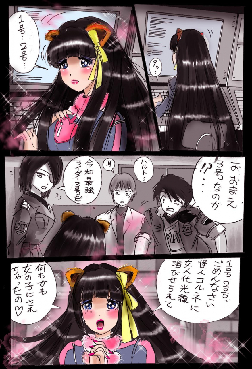 nyoninka-kenkyuujo-milda7-naburi-josou-milda7collection