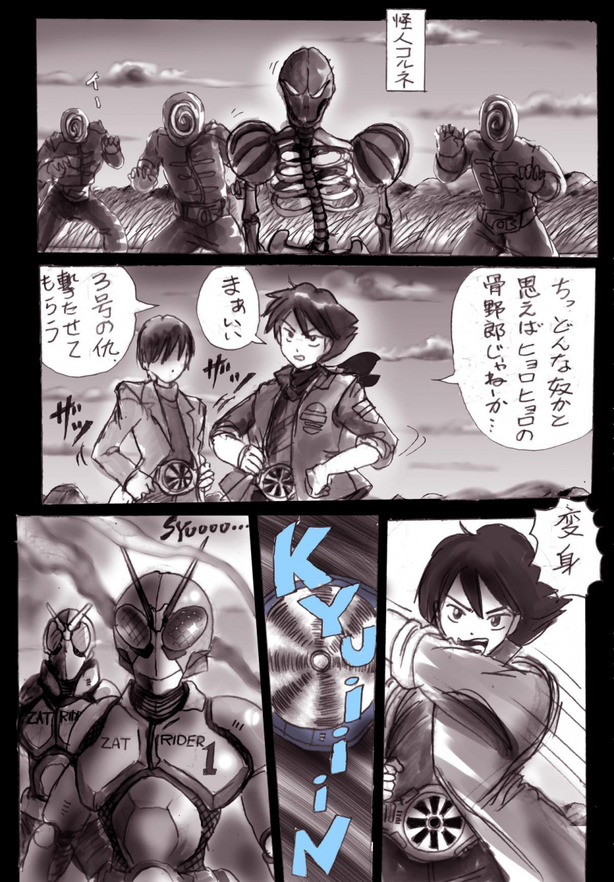 nyoninka-kenkyuujo-milda7-naburi-josou-milda7collection