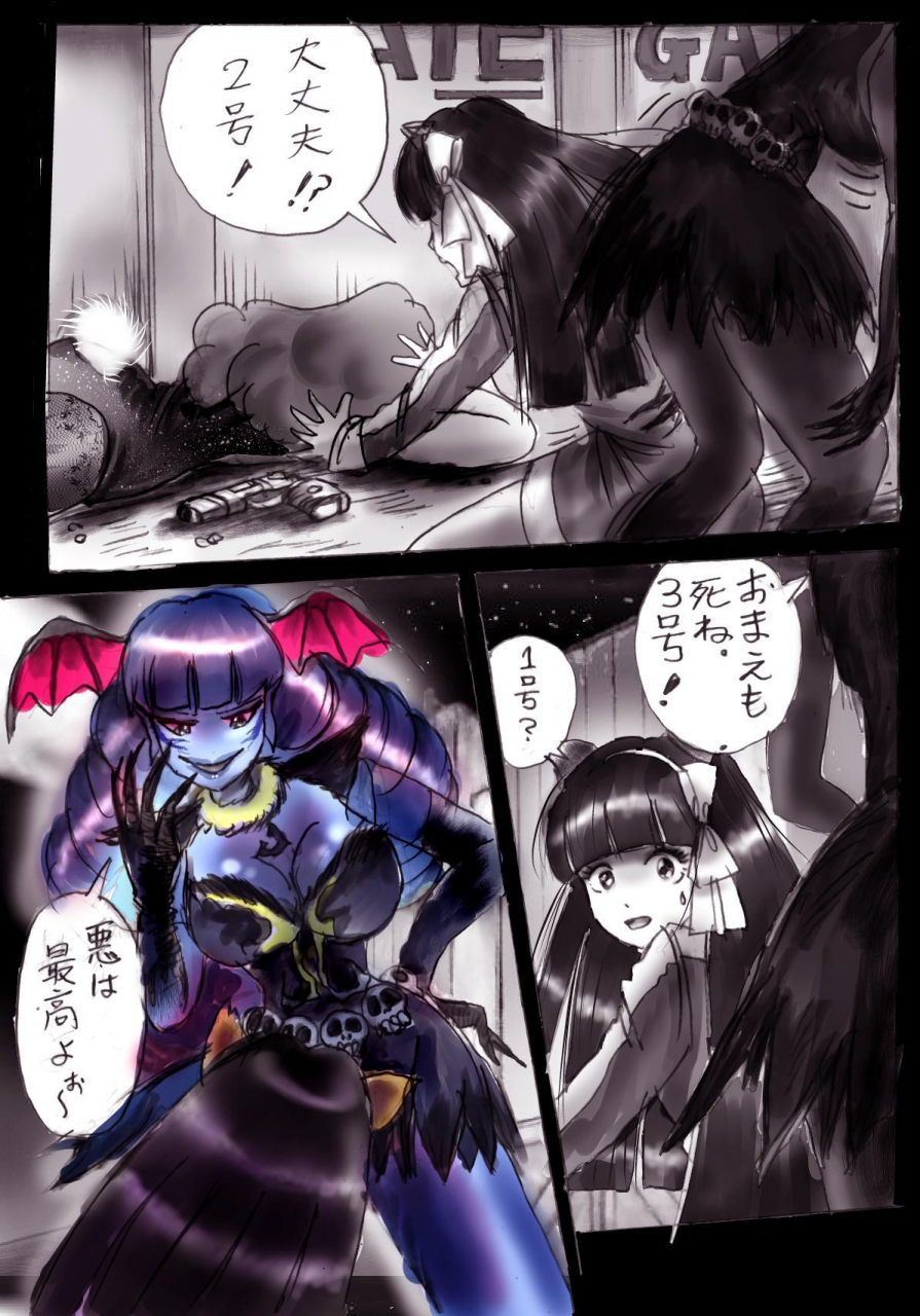 nyoninka-kenkyuujo-milda7-naburi-josou-milda7collection