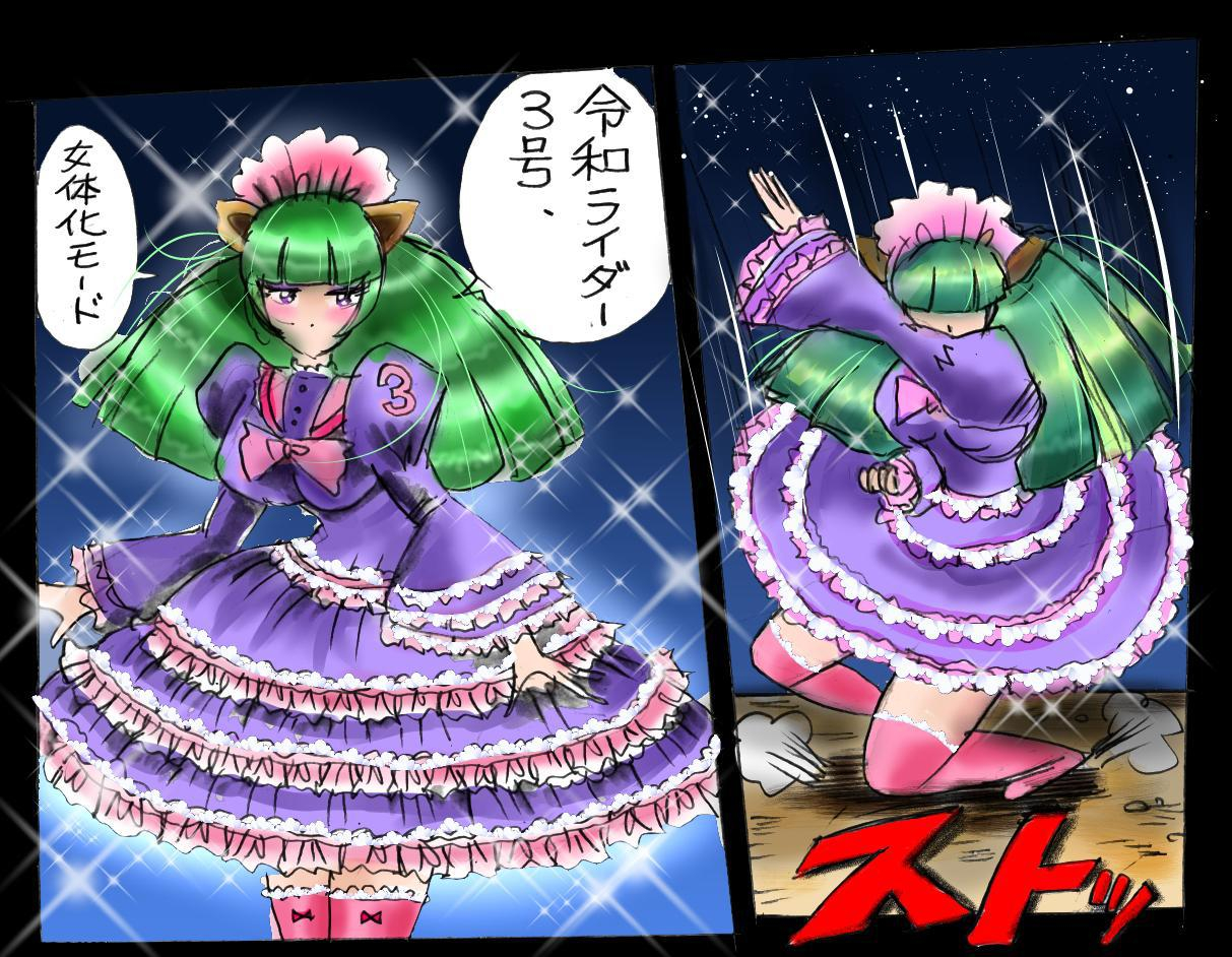 nyoninka-kenkyuujo-milda7-naburi-josou-milda7collection