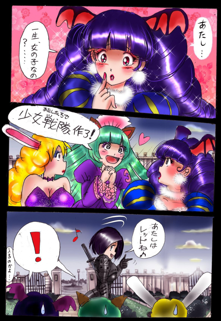 nyoninka-kenkyuujo-milda7-naburi-josou-milda7collection