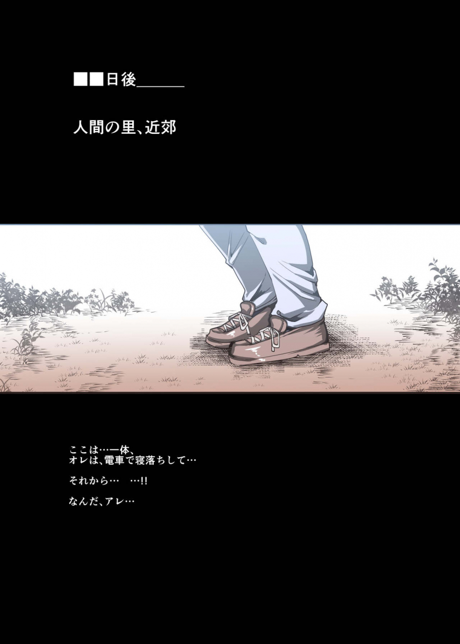 nyuu-koubou-nyuu-buzama-touhou-touhou-project-digital