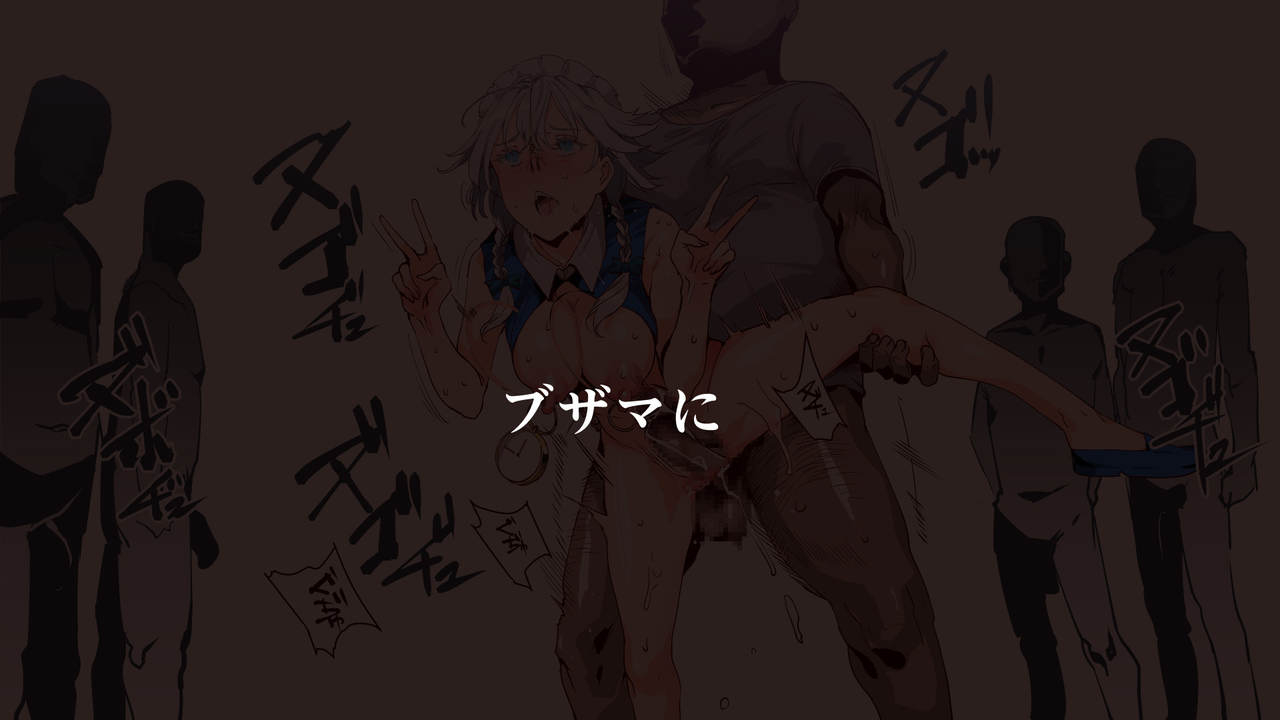 nyuu-koubou-nyuu-buzama-touhou-touhou-project-digital