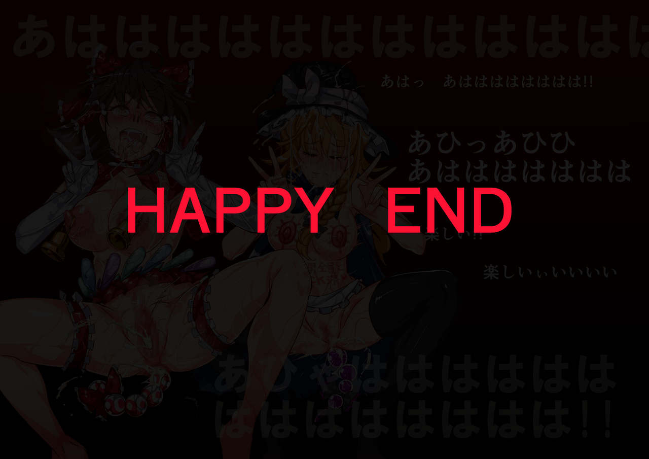 nyuu-koubou-nyuu-buzama-touhou-touhou-project-digital