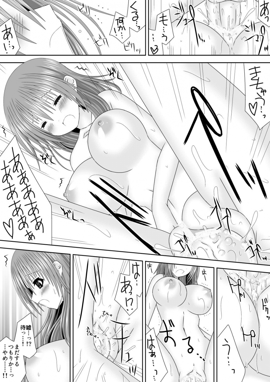 oda-natsuki-fire-emblem-three-houses