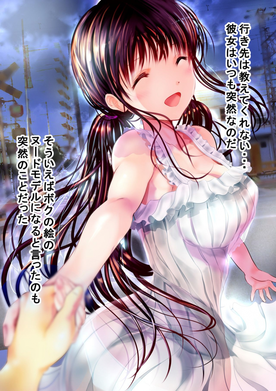 ogatatei-osananajimi-to-natsu-no-omoide