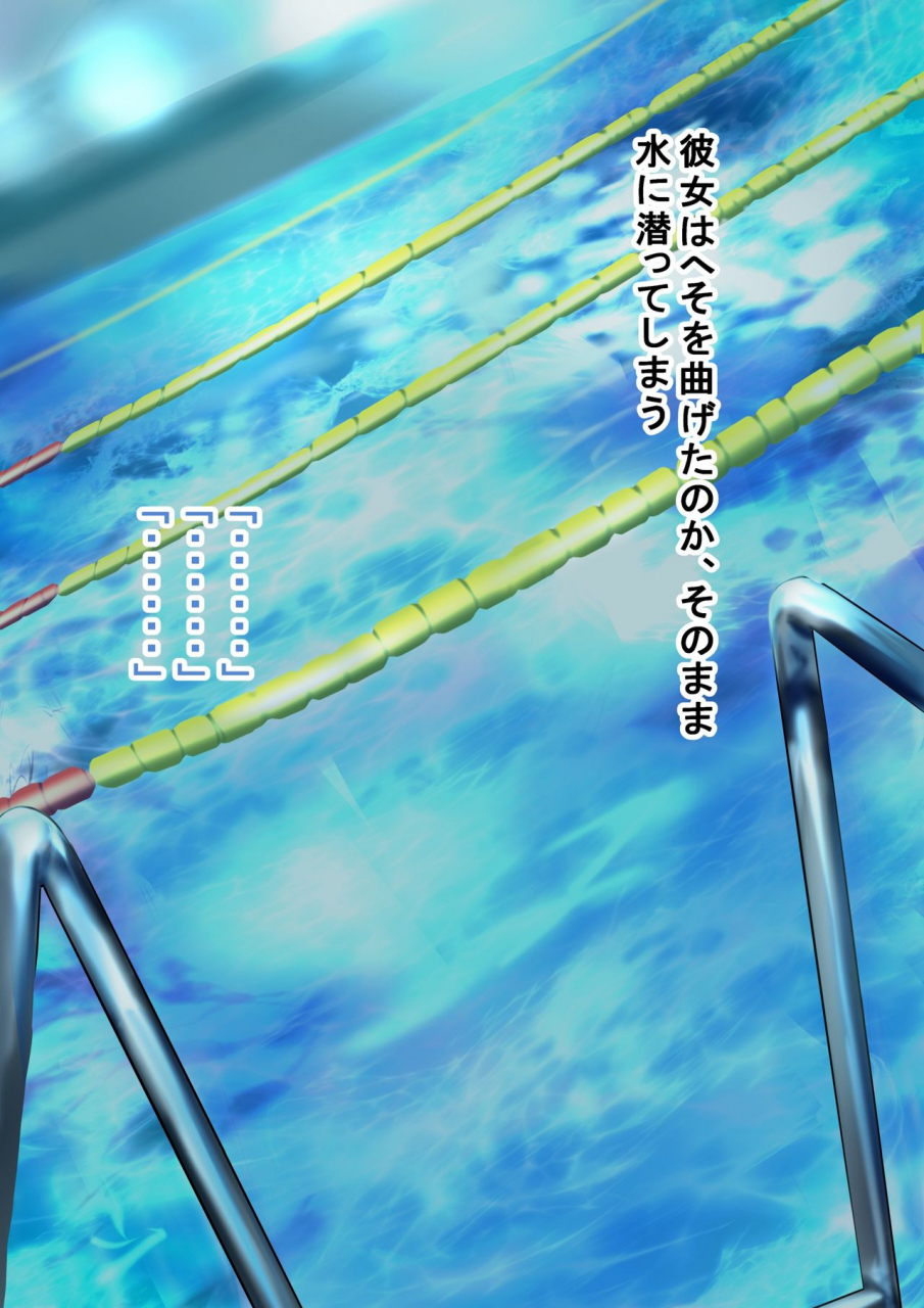 ogatatei-osananajimi-to-natsu-no-omoide