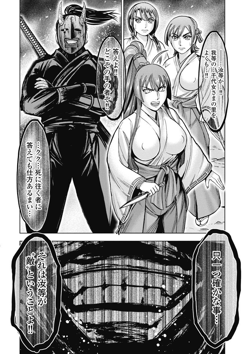 ohsugi-yukihiro-kawanakajima-ryouran-digital