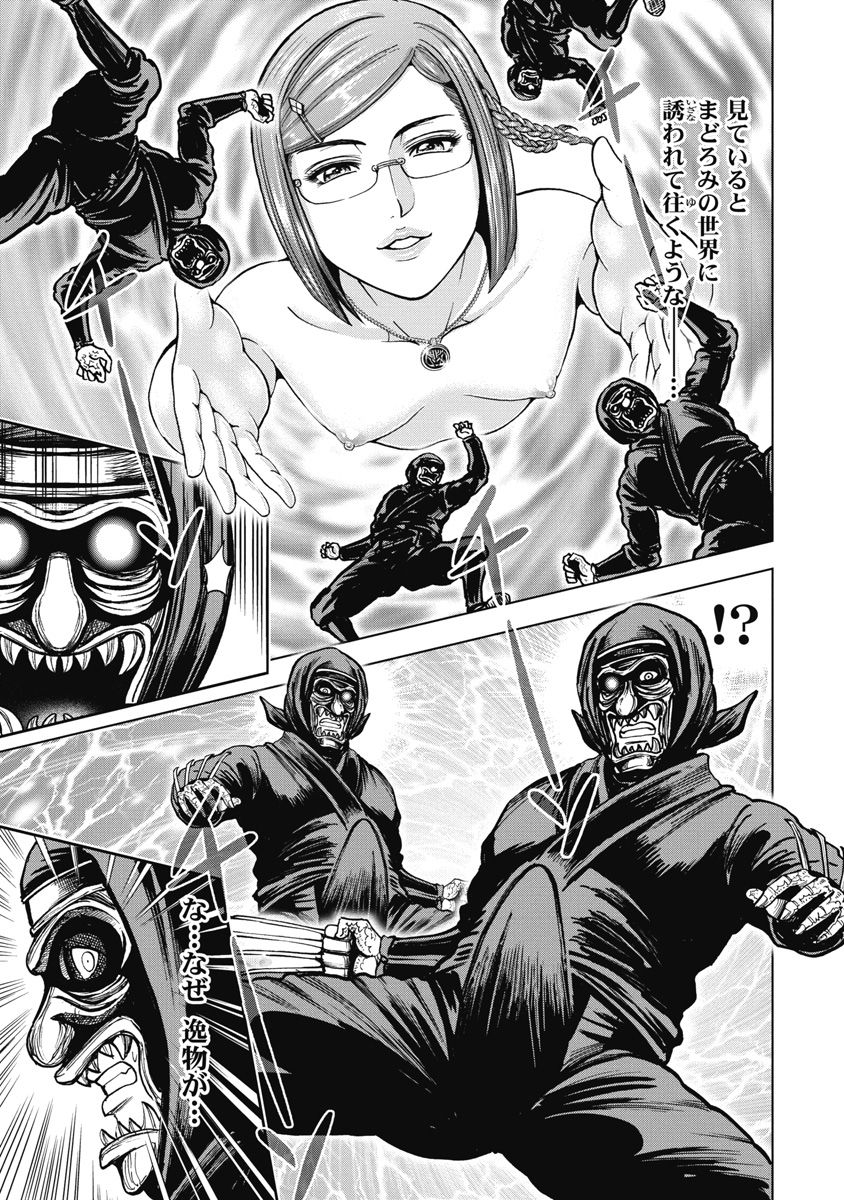 ohsugi-yukihiro-kawanakajima-ryouran-digital