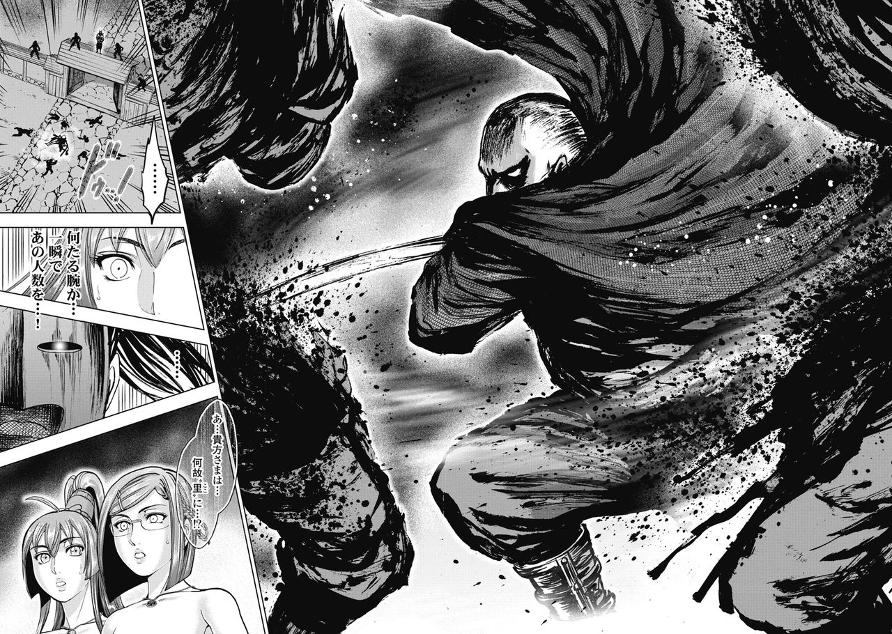 ohsugi-yukihiro-kawanakajima-ryouran-digital