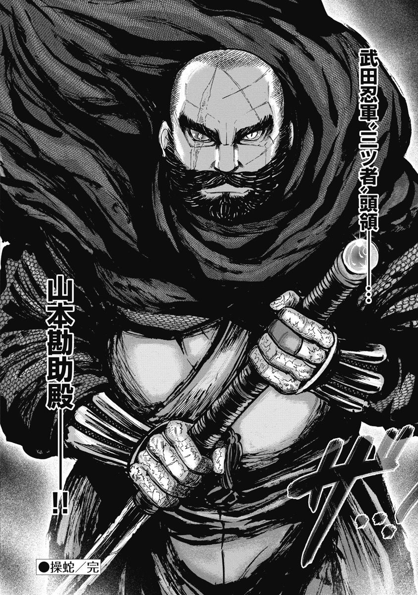 ohsugi-yukihiro-kawanakajima-ryouran-digital