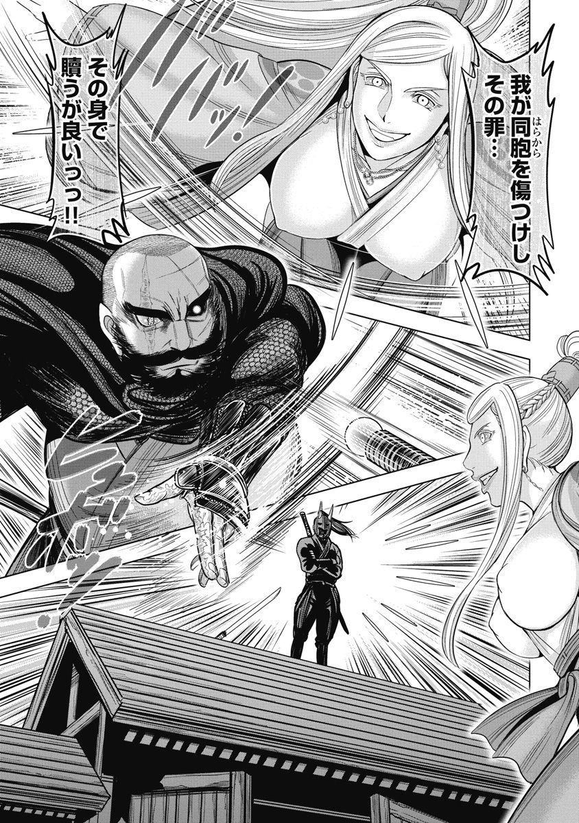 ohsugi-yukihiro-kawanakajima-ryouran-digital