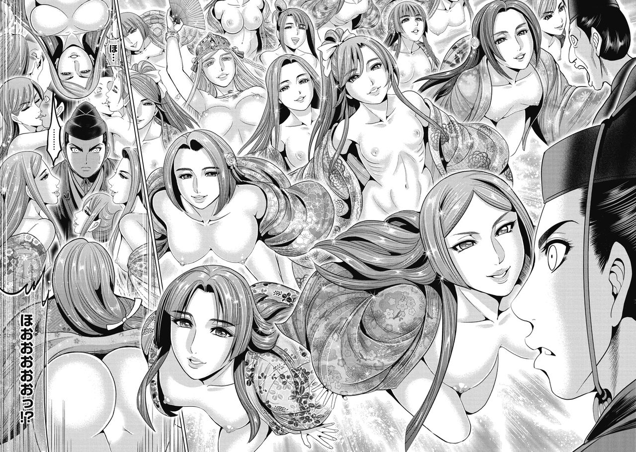 ohsugi-yukihiro-kawanakajima-ryouran-digital