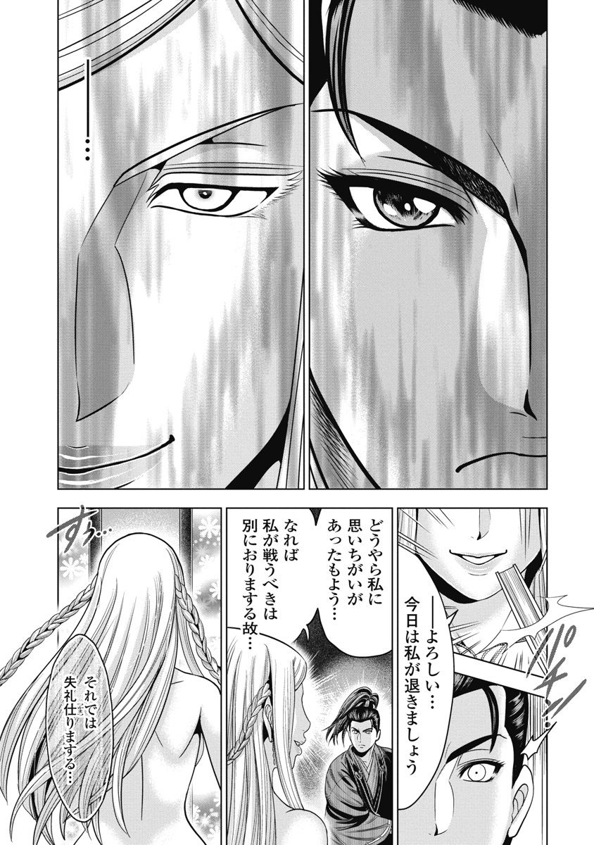 ohsugi-yukihiro-kawanakajima-ryouran-digital