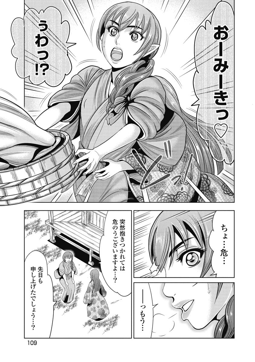 ohsugi-yukihiro-kawanakajima-ryouran-digital