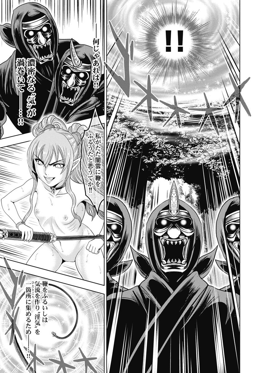 ohsugi-yukihiro-kawanakajima-ryouran-digital