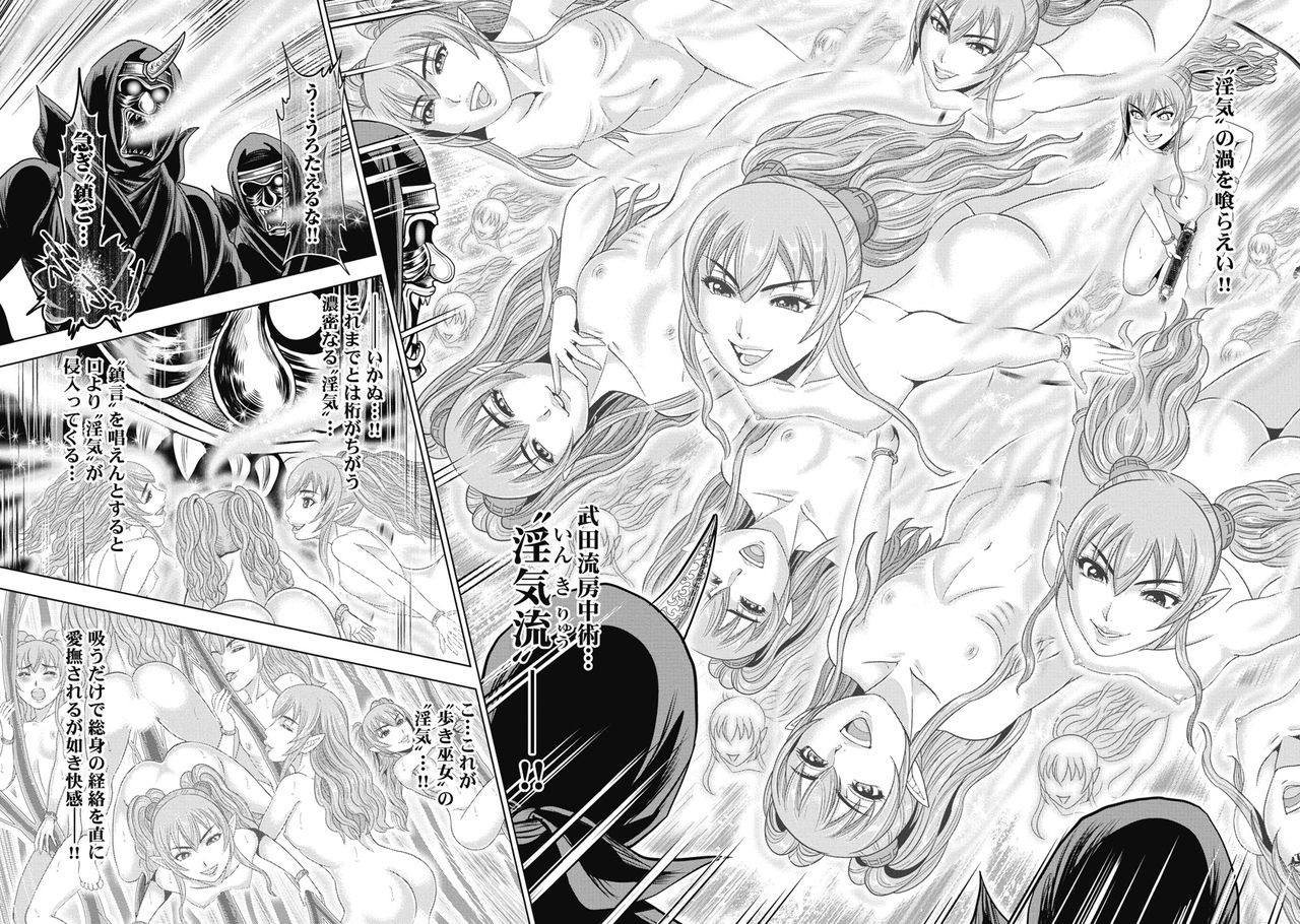 ohsugi-yukihiro-kawanakajima-ryouran-digital