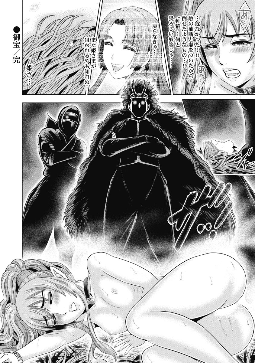 ohsugi-yukihiro-kawanakajima-ryouran-digital