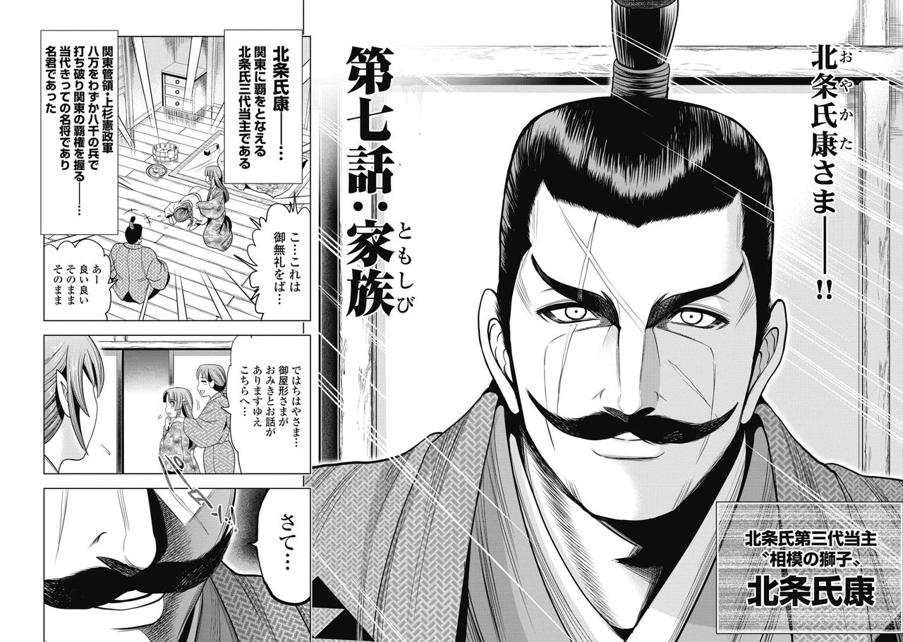 ohsugi-yukihiro-kawanakajima-ryouran-digital