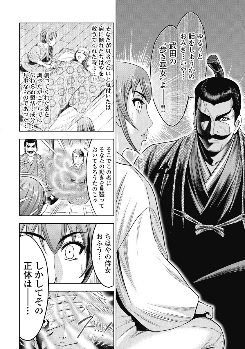 ohsugi-yukihiro-kawanakajima-ryouran-digital