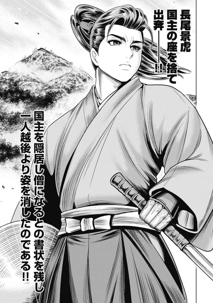 ohsugi-yukihiro-kawanakajima-ryouran-digital