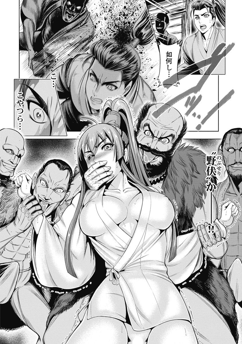 ohsugi-yukihiro-kawanakajima-ryouran-digital