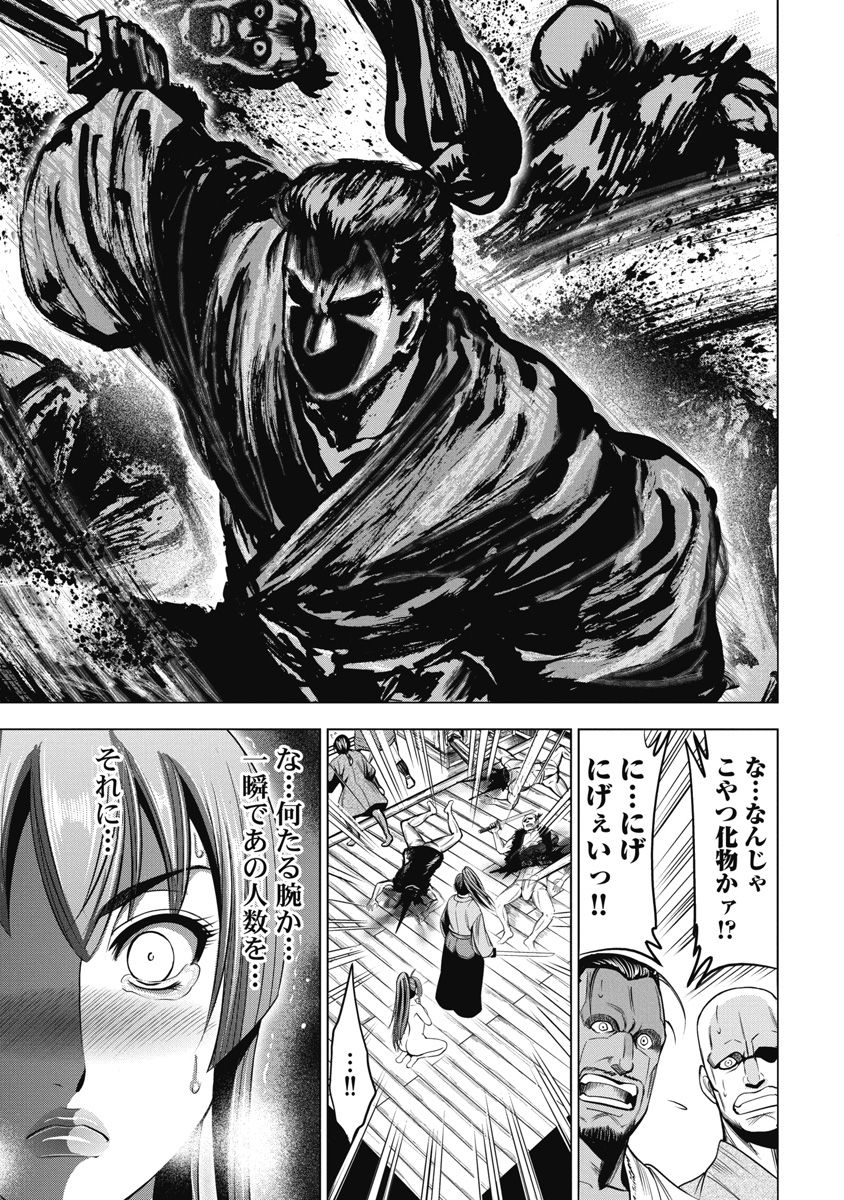 ohsugi-yukihiro-kawanakajima-ryouran-digital