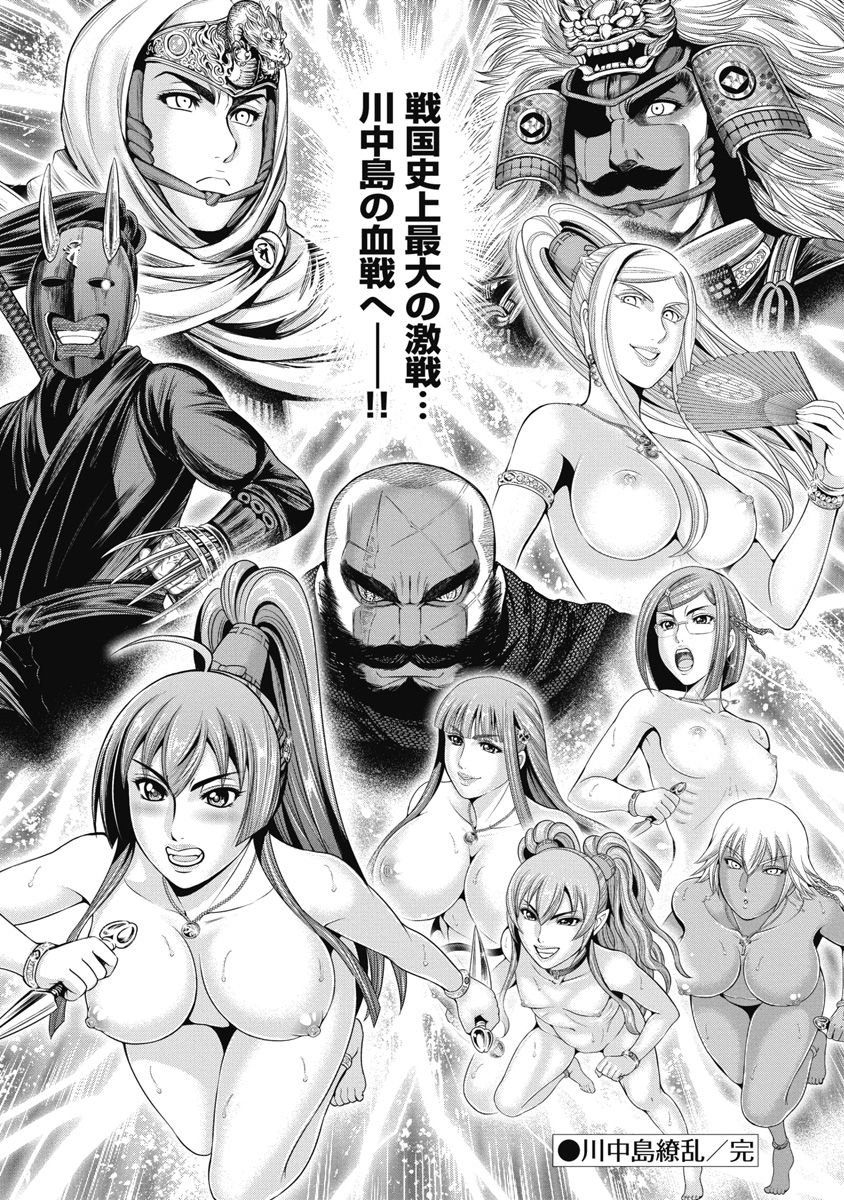 ohsugi-yukihiro-kawanakajima-ryouran-digital