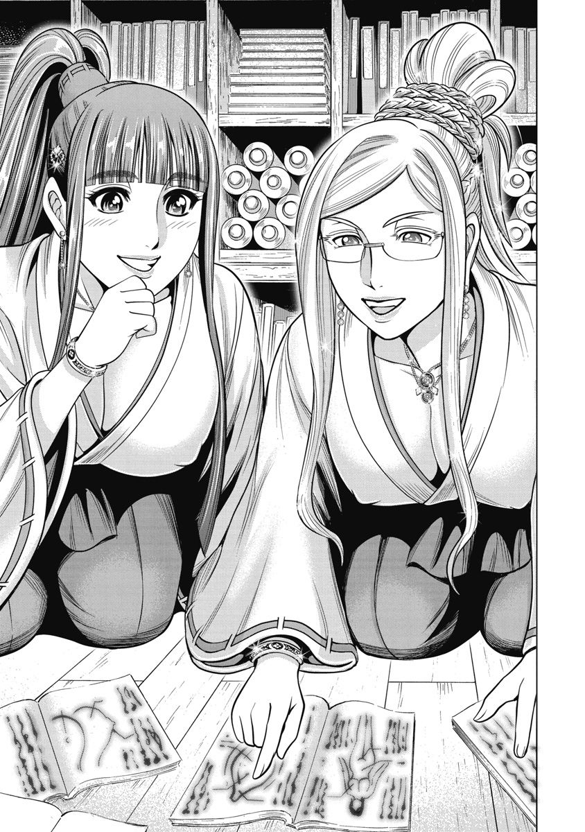 ohsugi-yukihiro-kawanakajima-ryouran-digital