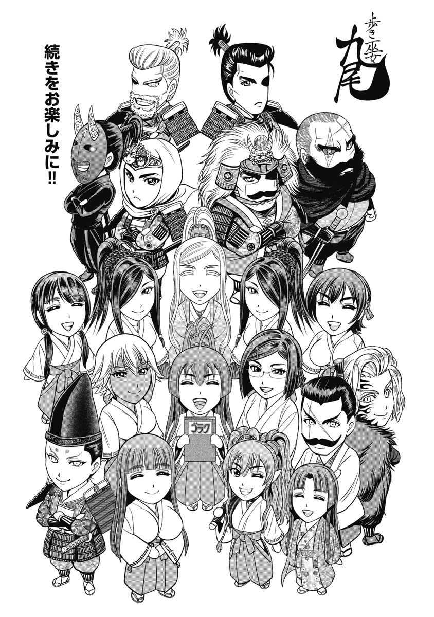 ohsugi-yukihiro-kawanakajima-ryouran-digital