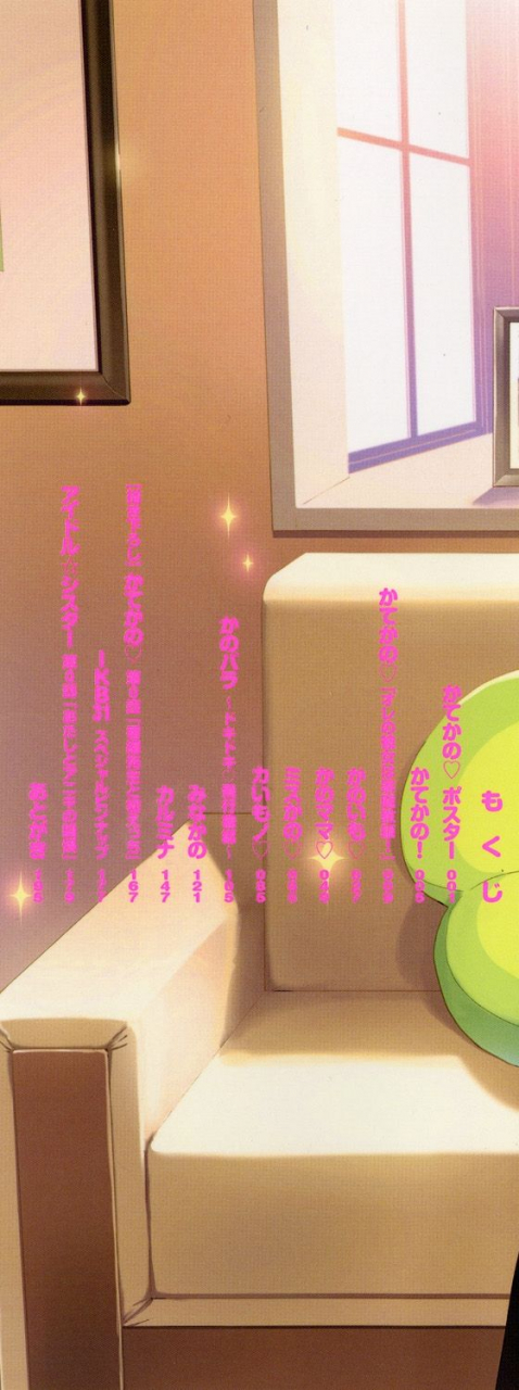 ohtomo-takuji-katekano-digital