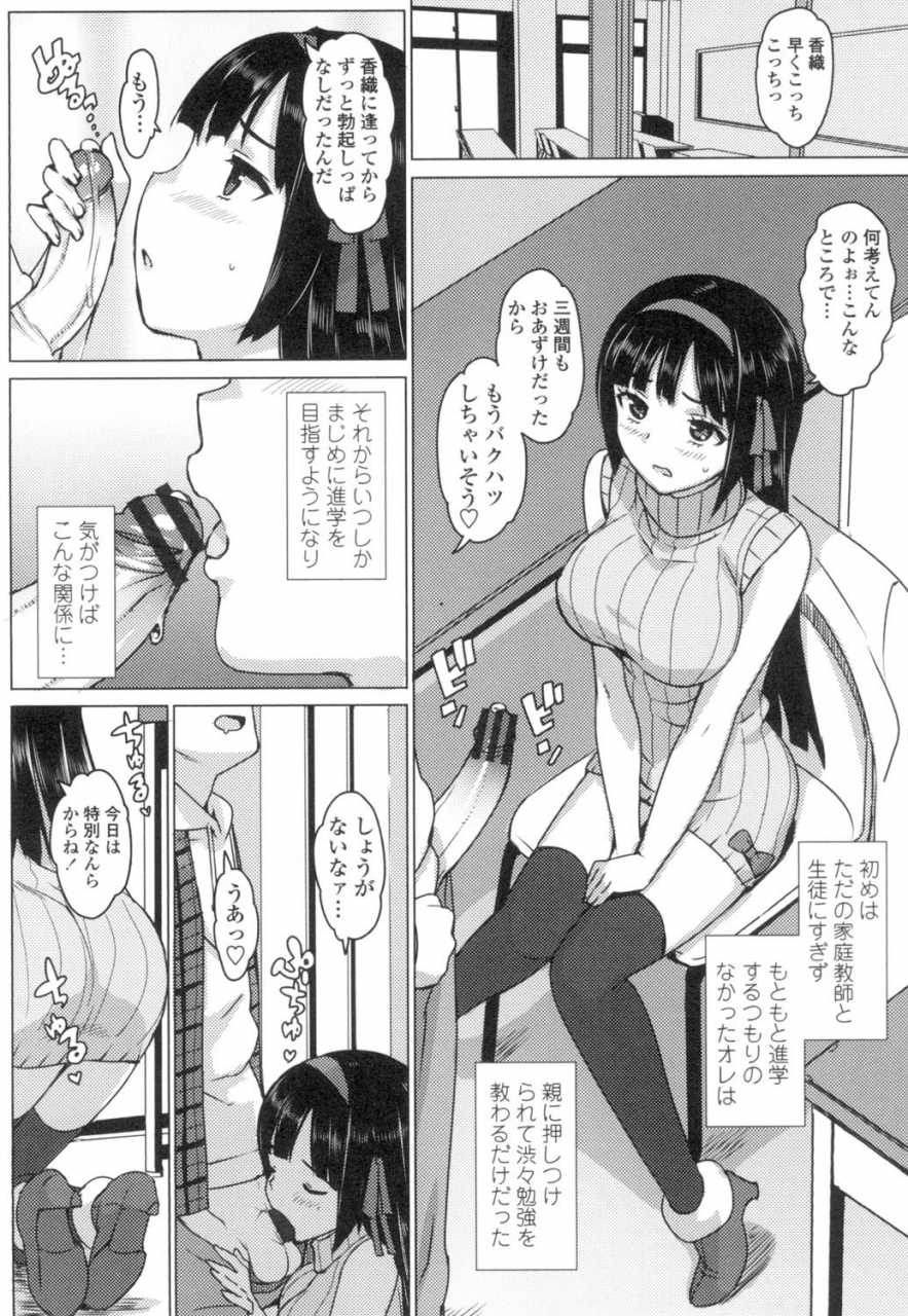 ohtomo-takuji-katekano-digital