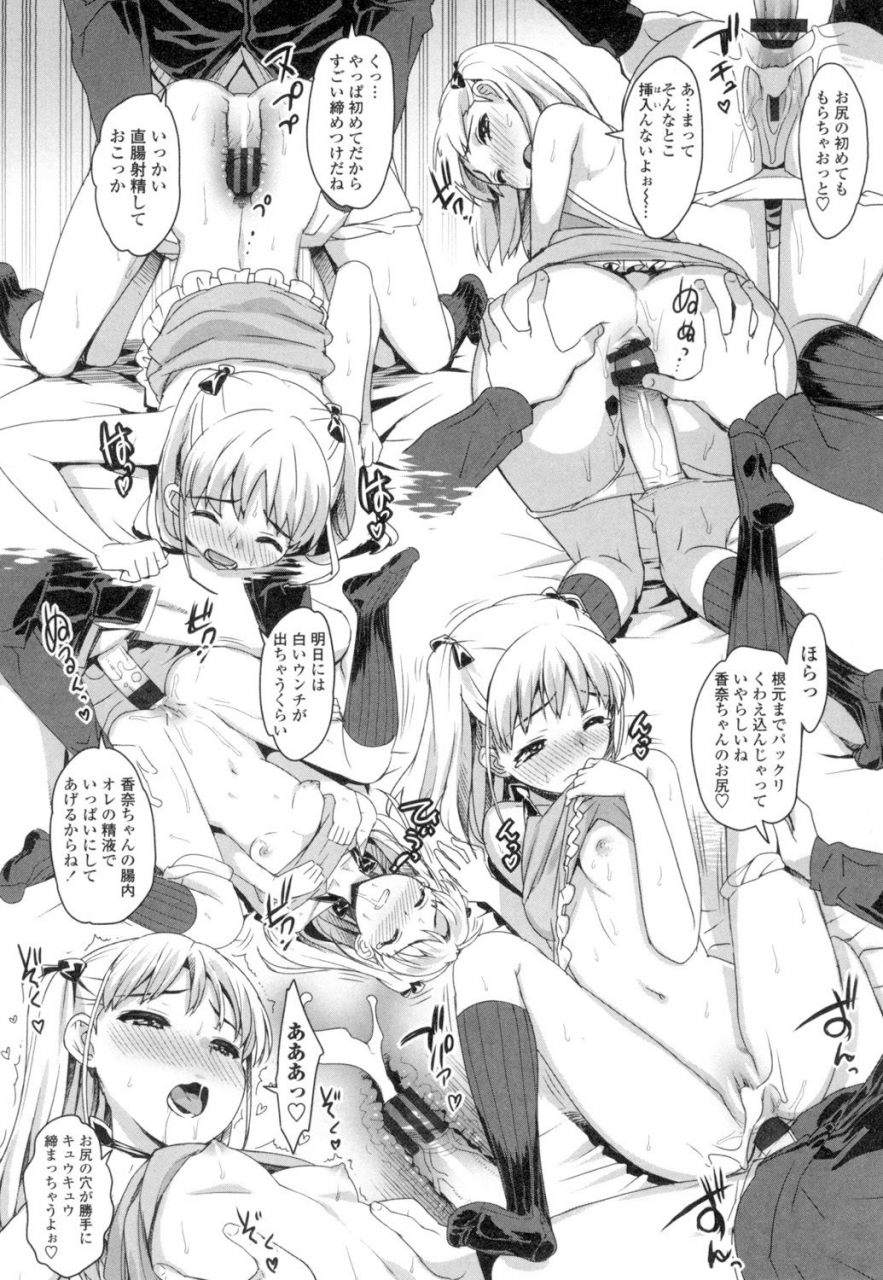 ohtomo-takuji-katekano-digital