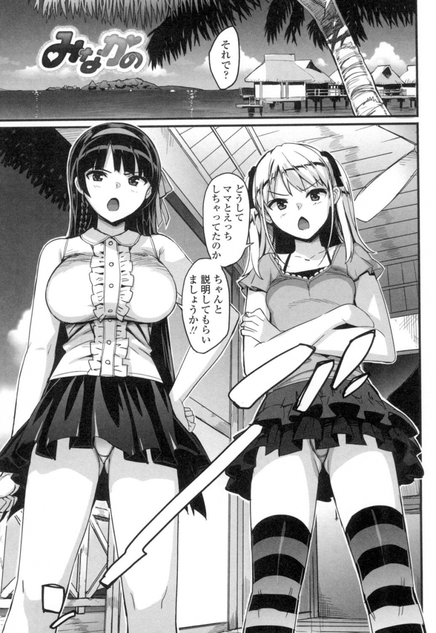 ohtomo-takuji-katekano-digital