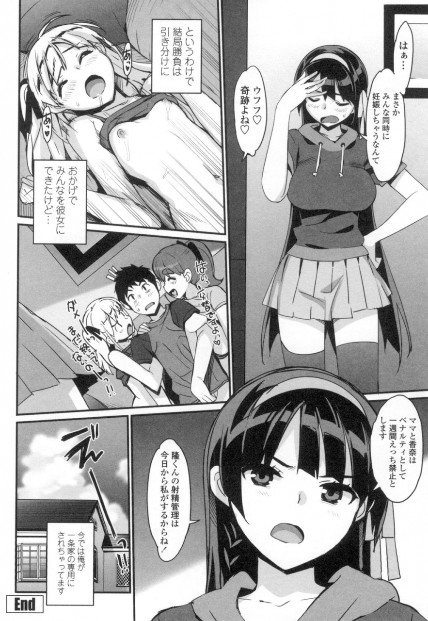 ohtomo-takuji-katekano-digital