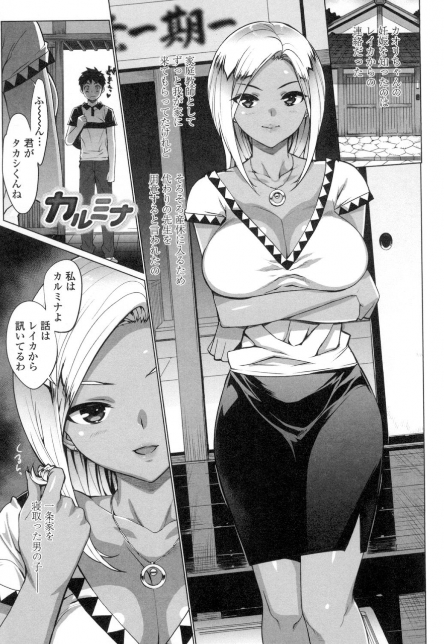 ohtomo-takuji-katekano-digital