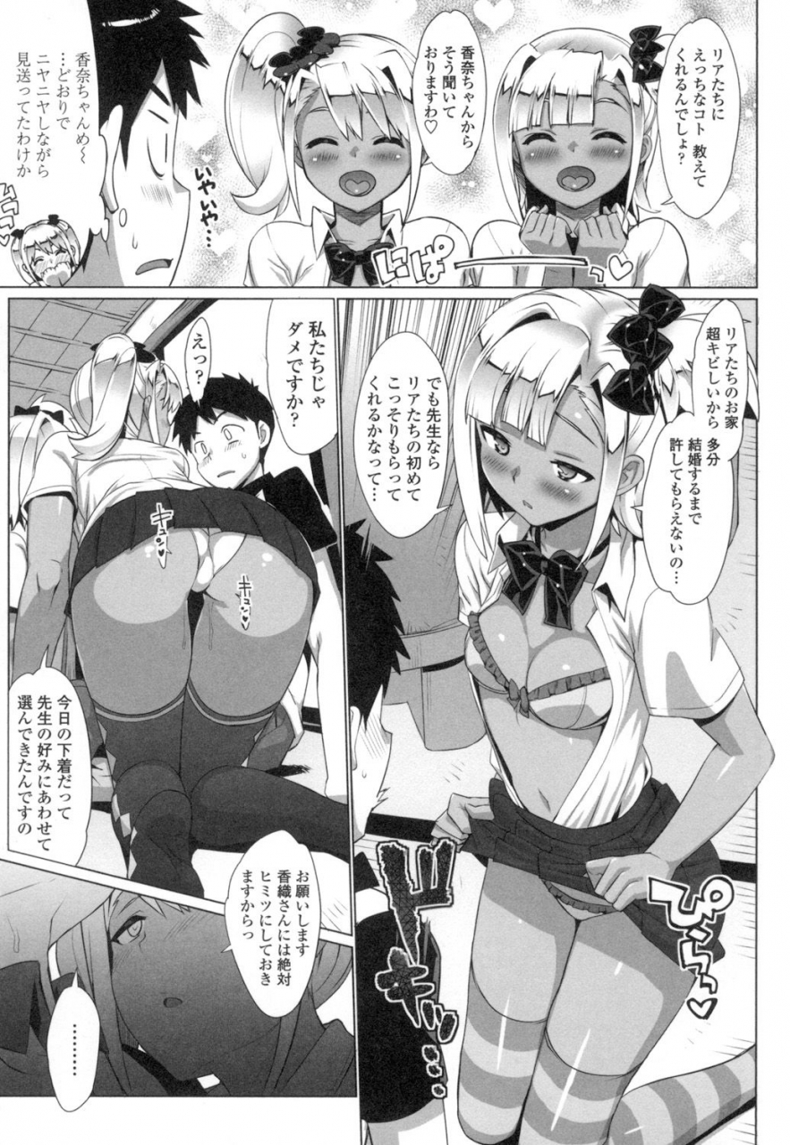 ohtomo-takuji-katekano-digital