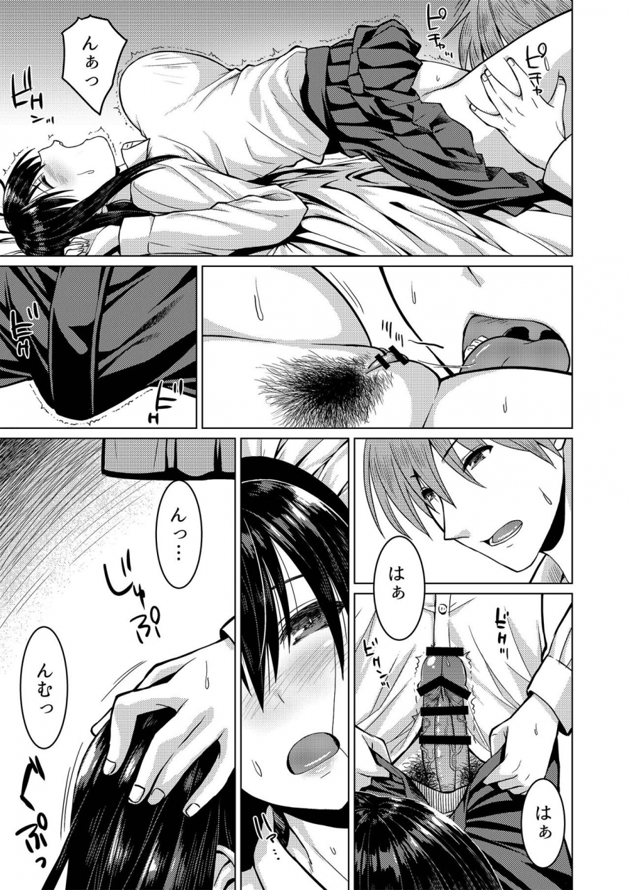 oishii-oniku-oniku-roshutsu-kei-kanojo-digital