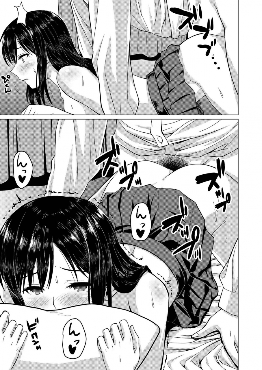 oishii-oniku-oniku-roshutsu-kei-kanojo-digital