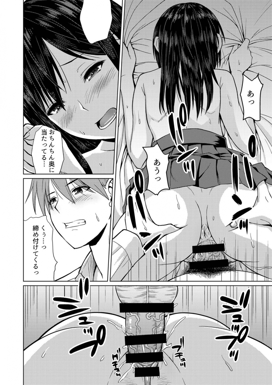 oishii-oniku-oniku-roshutsu-kei-kanojo-digital