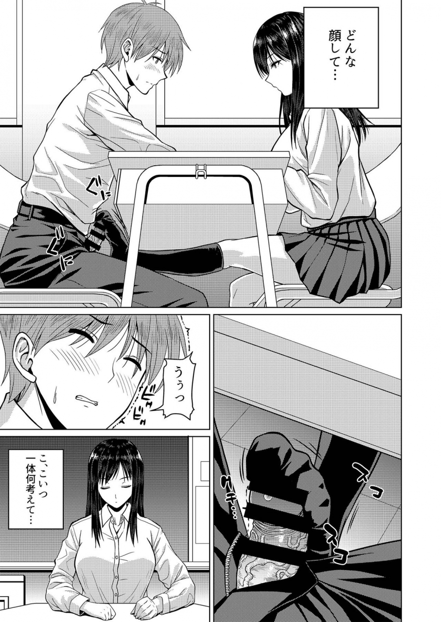 oishii-oniku-oniku-roshutsu-kei-kanojo-digital