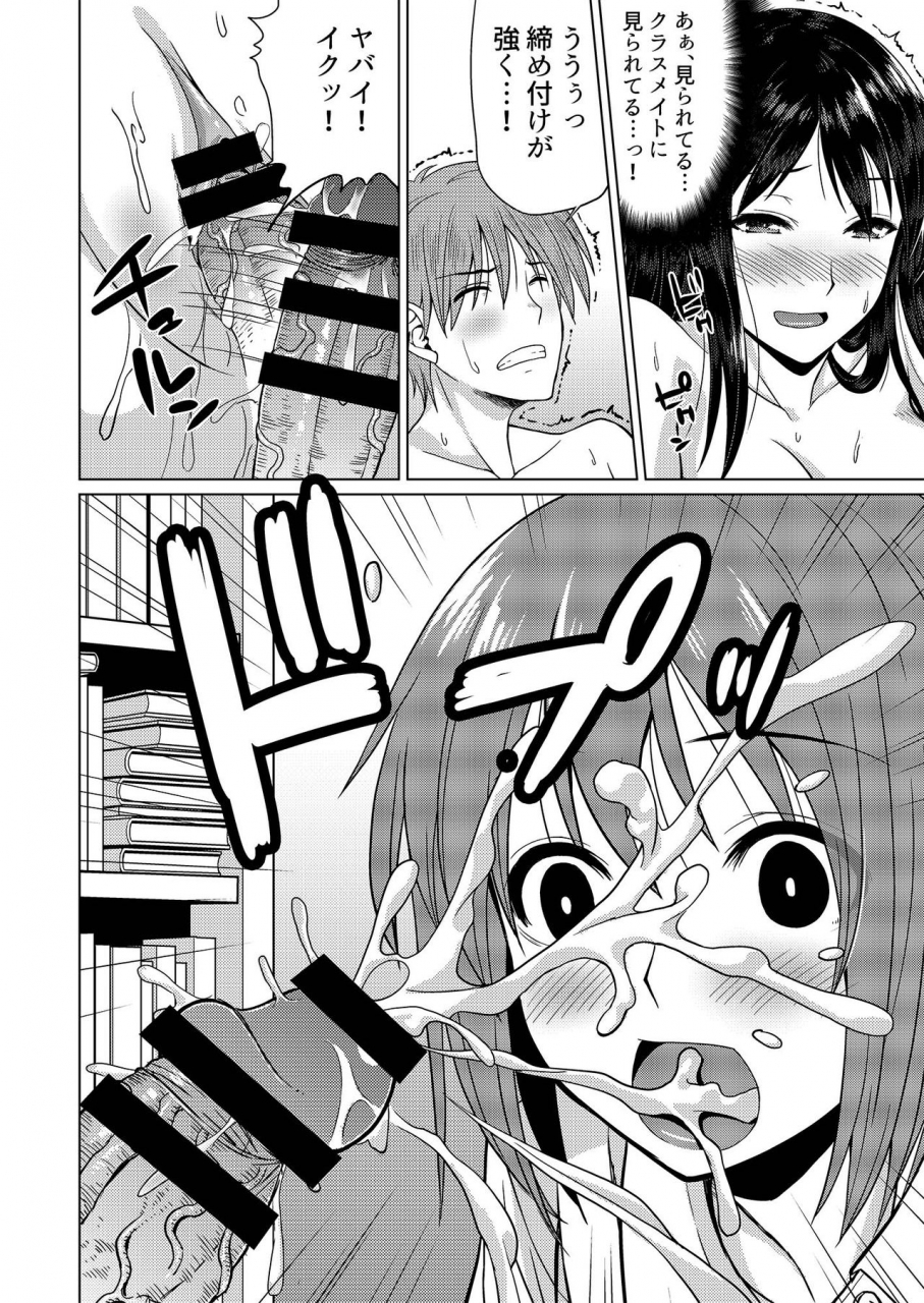 oishii-oniku-oniku-roshutsu-kei-kanojo-digital