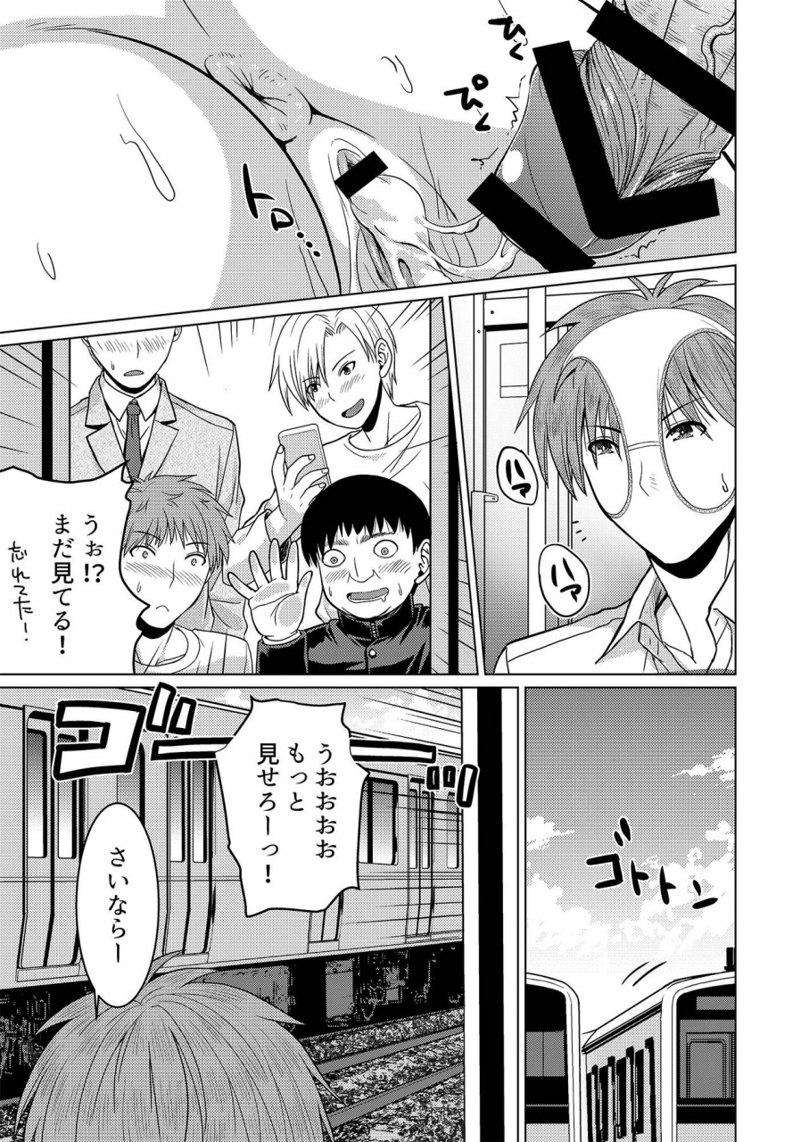 oishii-oniku-oniku-roshutsu-kei-kanojo-digital