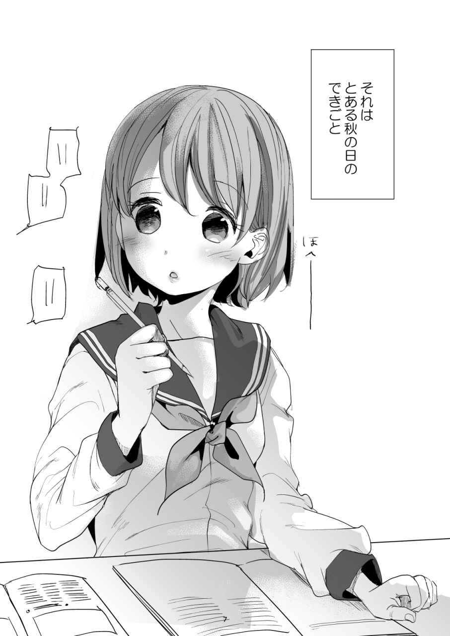 okadatei-okada-kou-watashi-to-ani-no-nichijou-2-digital