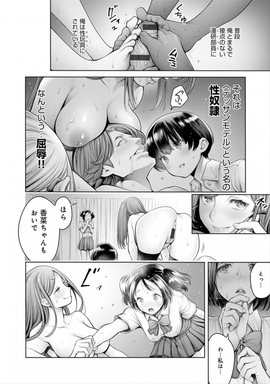 okayusan-imamadede-ichibanyokatta-sex-digital